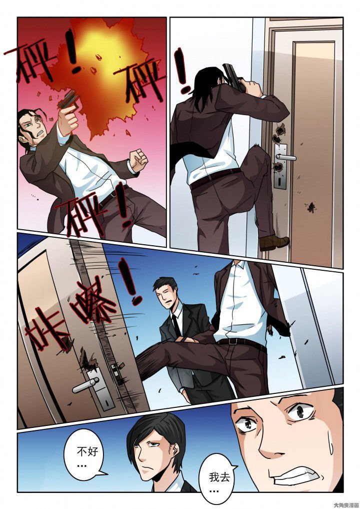 第90章：千面魔人