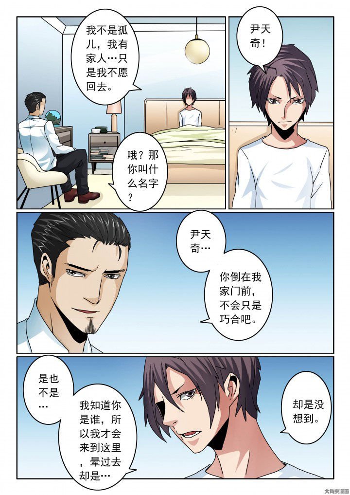 第92章：加入无影帮