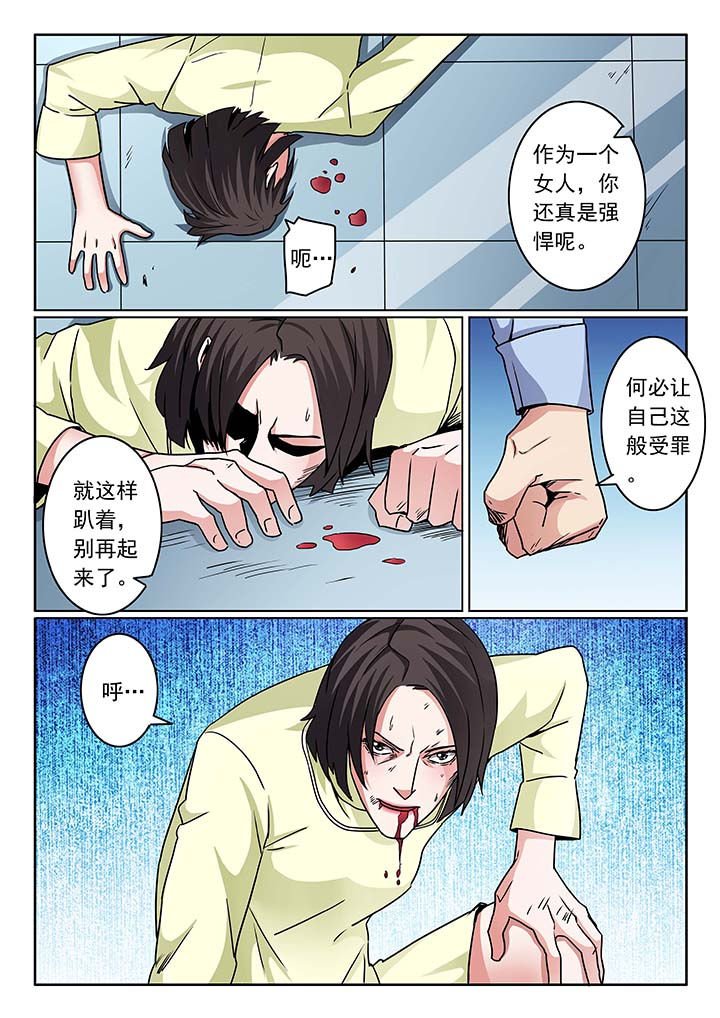 第94章：