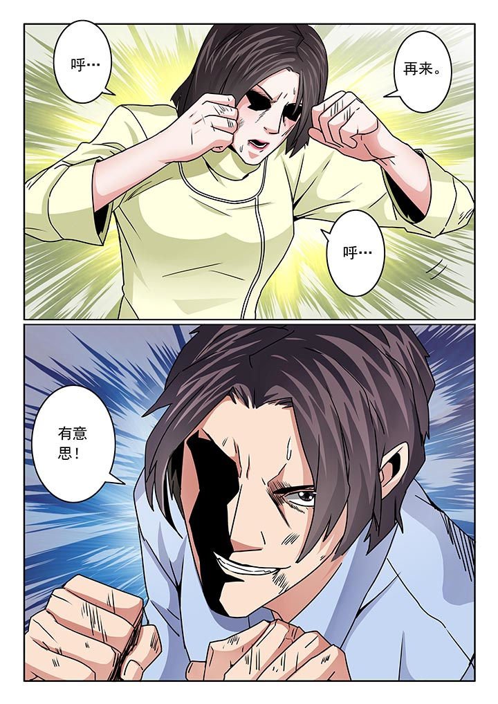 第94章：