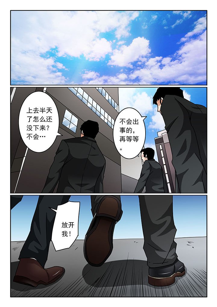 第94章：