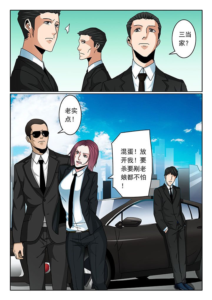 第94章：