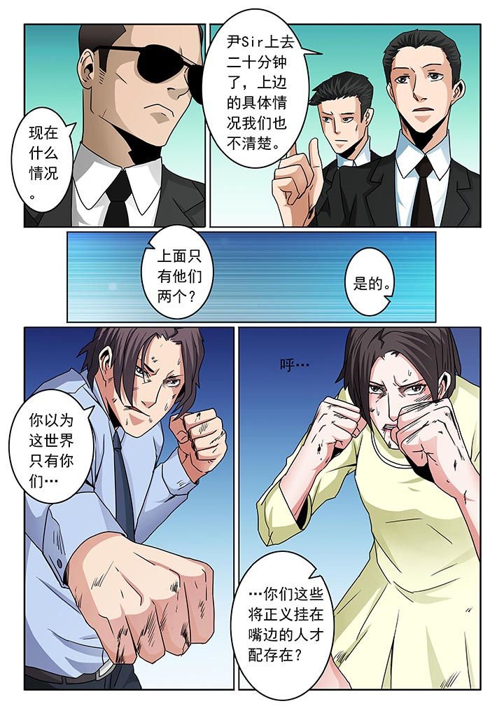 第94章：