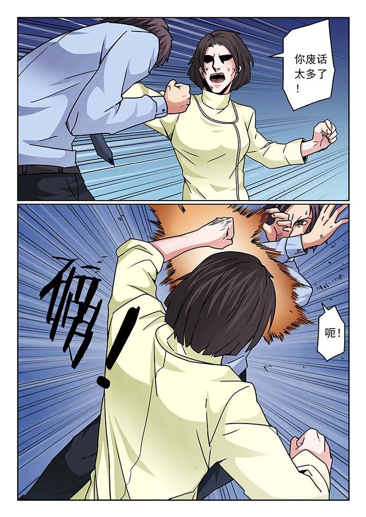 第94章：