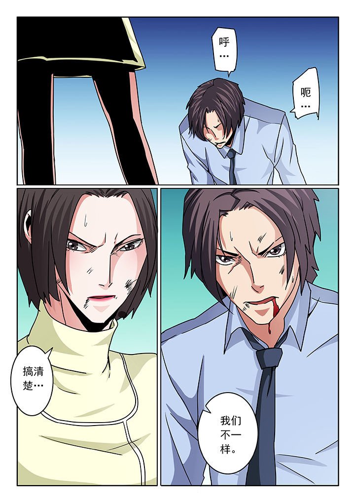 第95章：