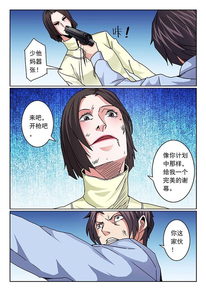第95章：