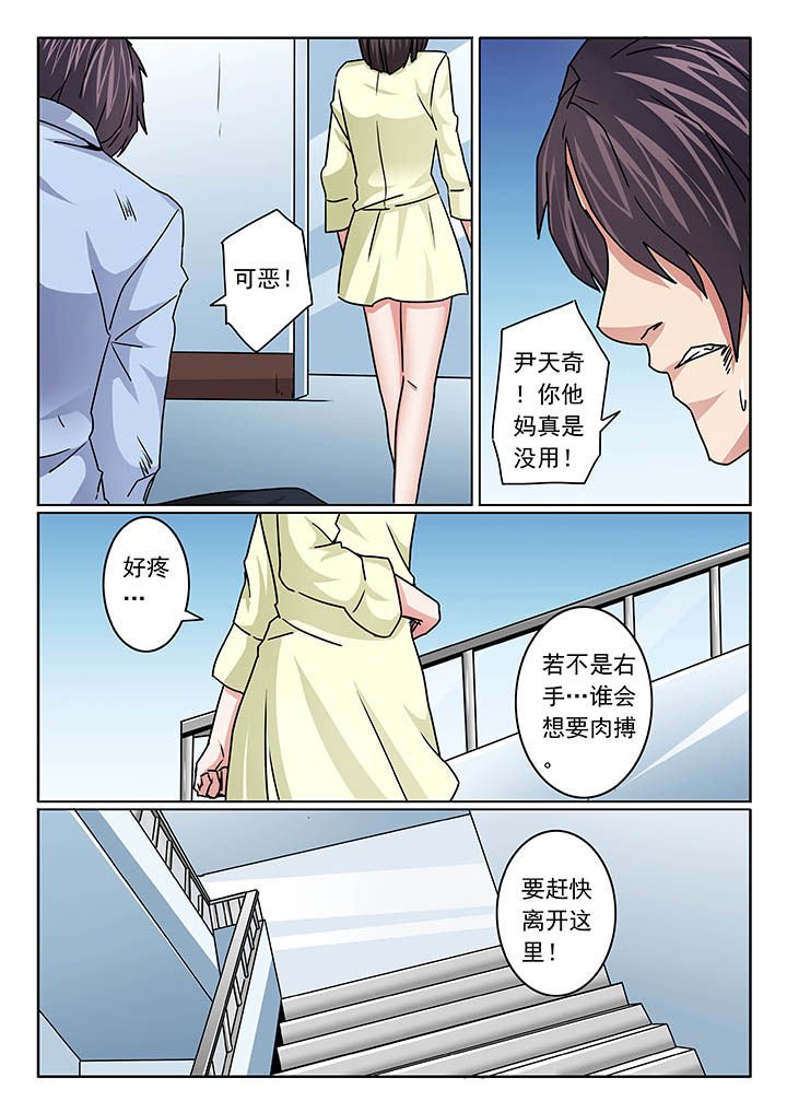 第95章：