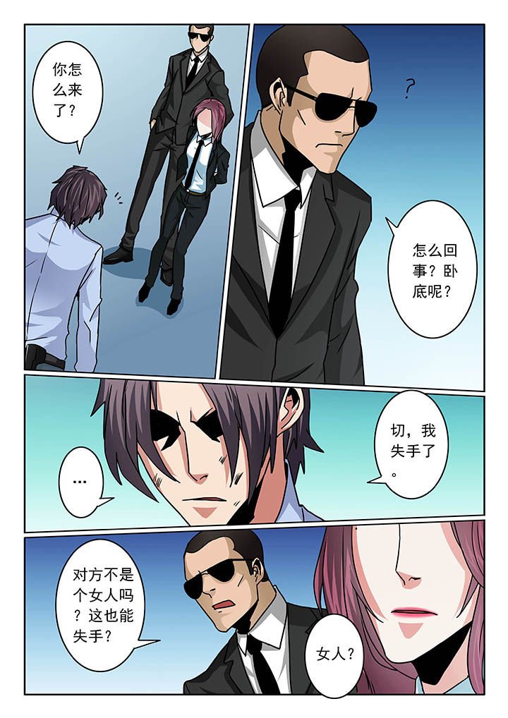 第95章：