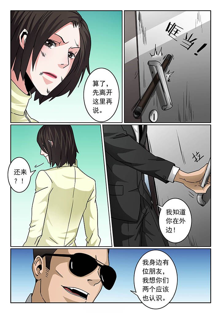 第95章：
