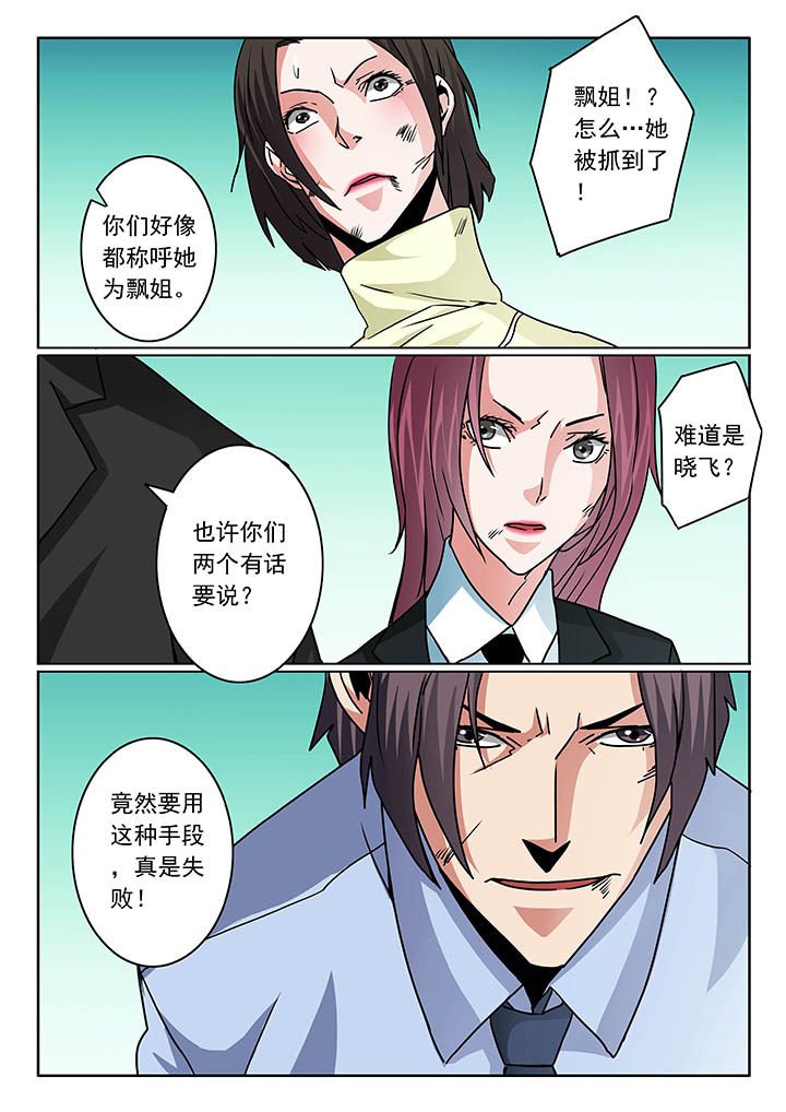 第95章：