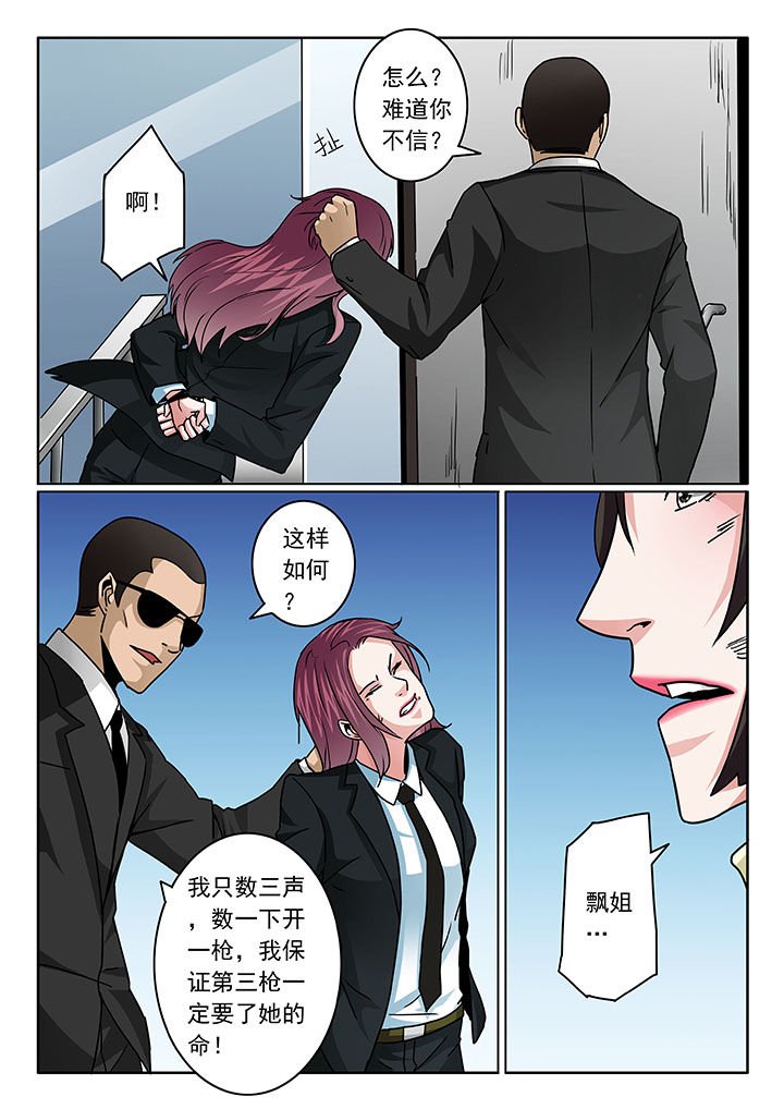 第96章：