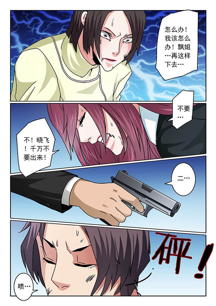 第96章：