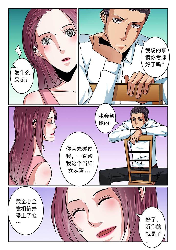 第96章：
