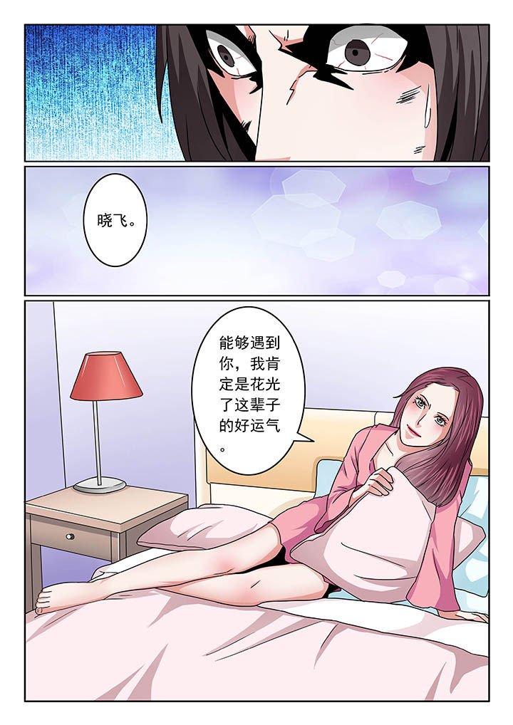 第96章：