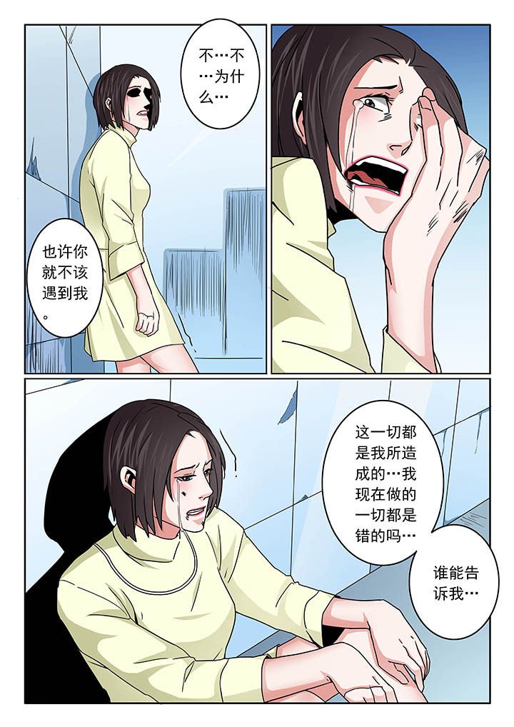 第97章：