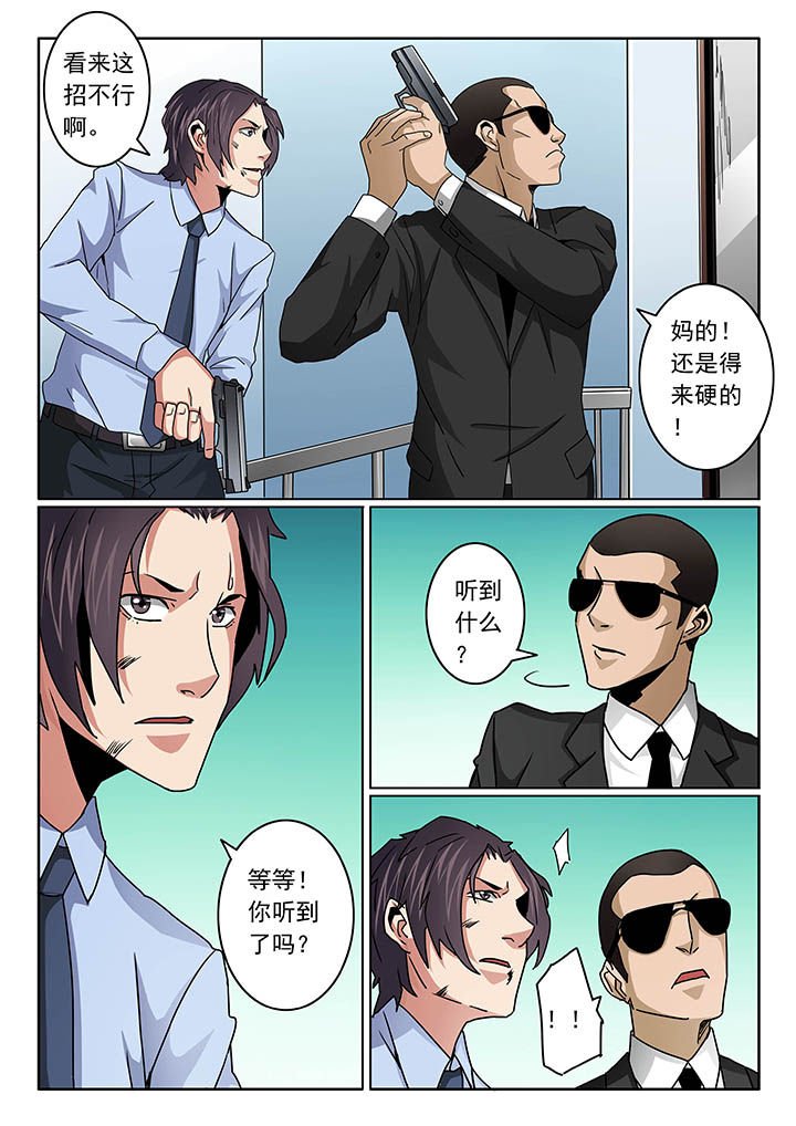 第97章：