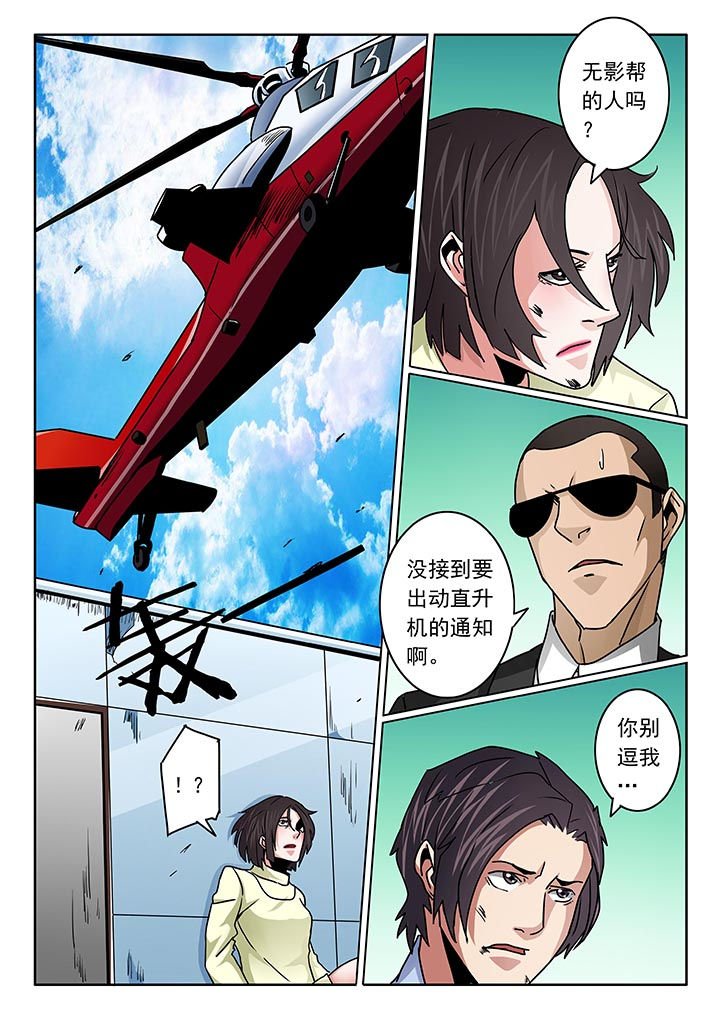 第97章：