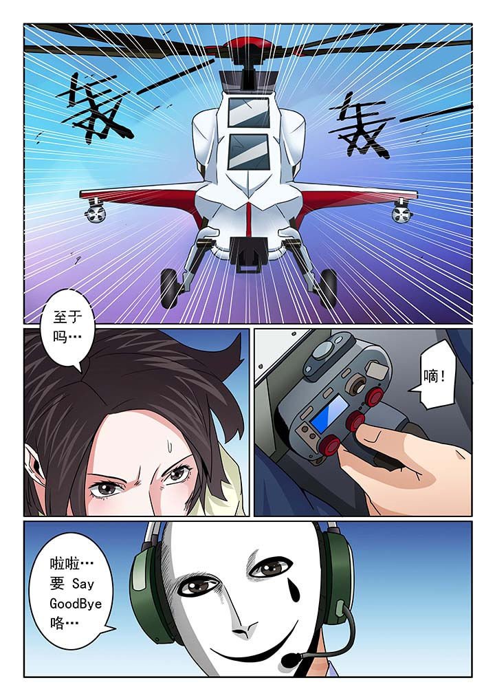 第97章：