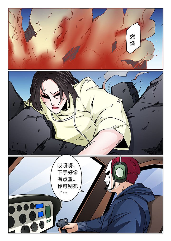 第97章：