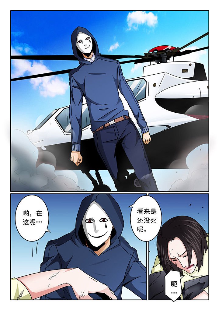 第98章：