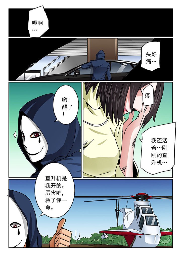 第98章：
