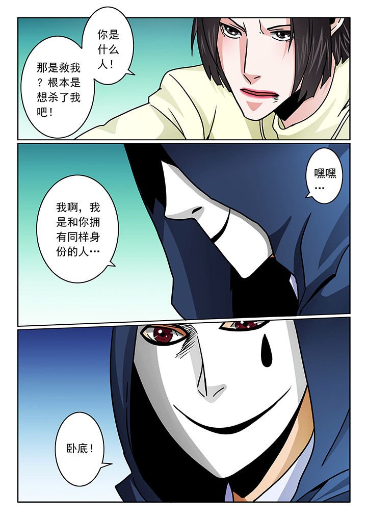 第98章：