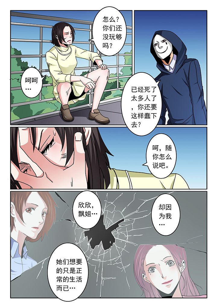 第98章：