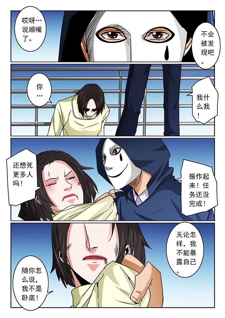 第98章：