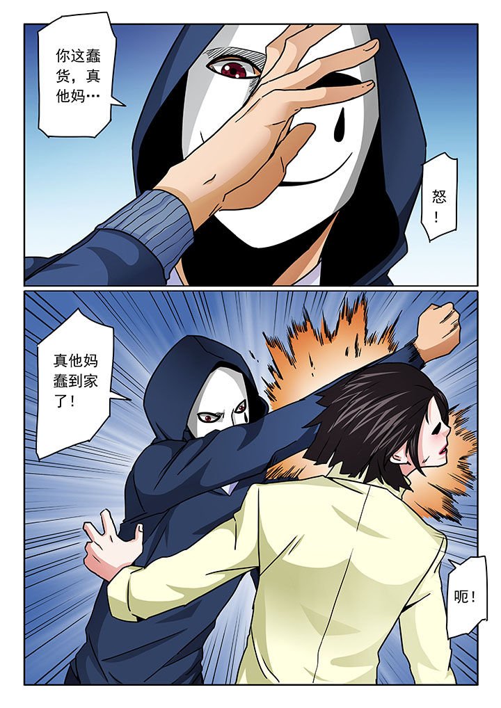 第98章：