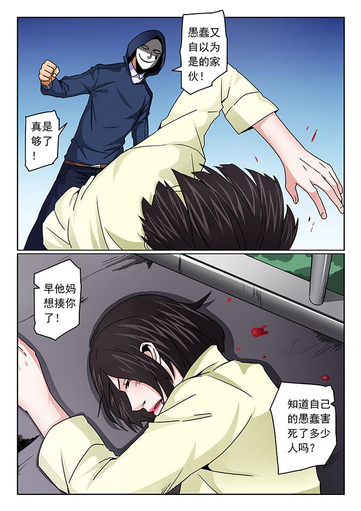 第98章：