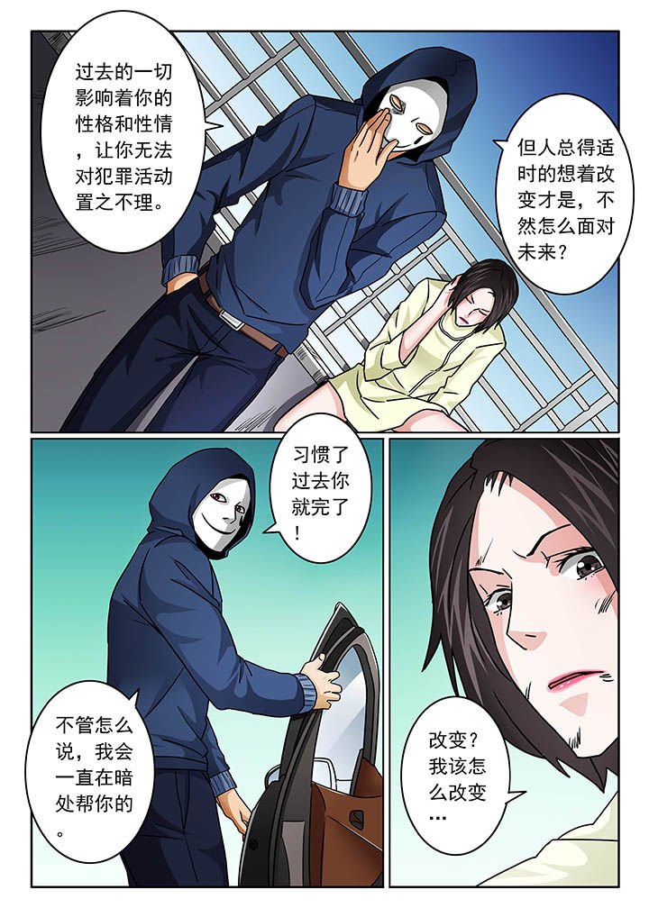 第99章：