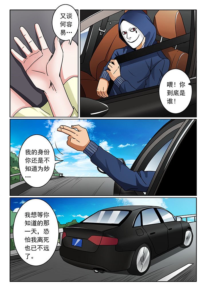 第99章：