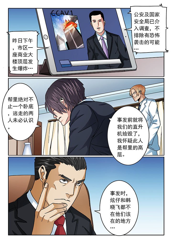 第99章：