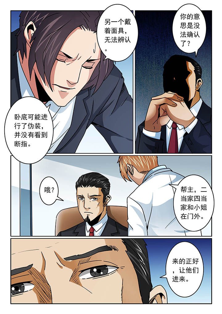 第99章：