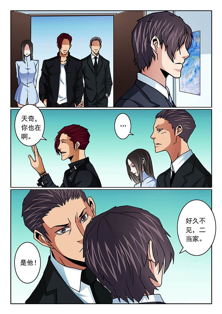 第99章：