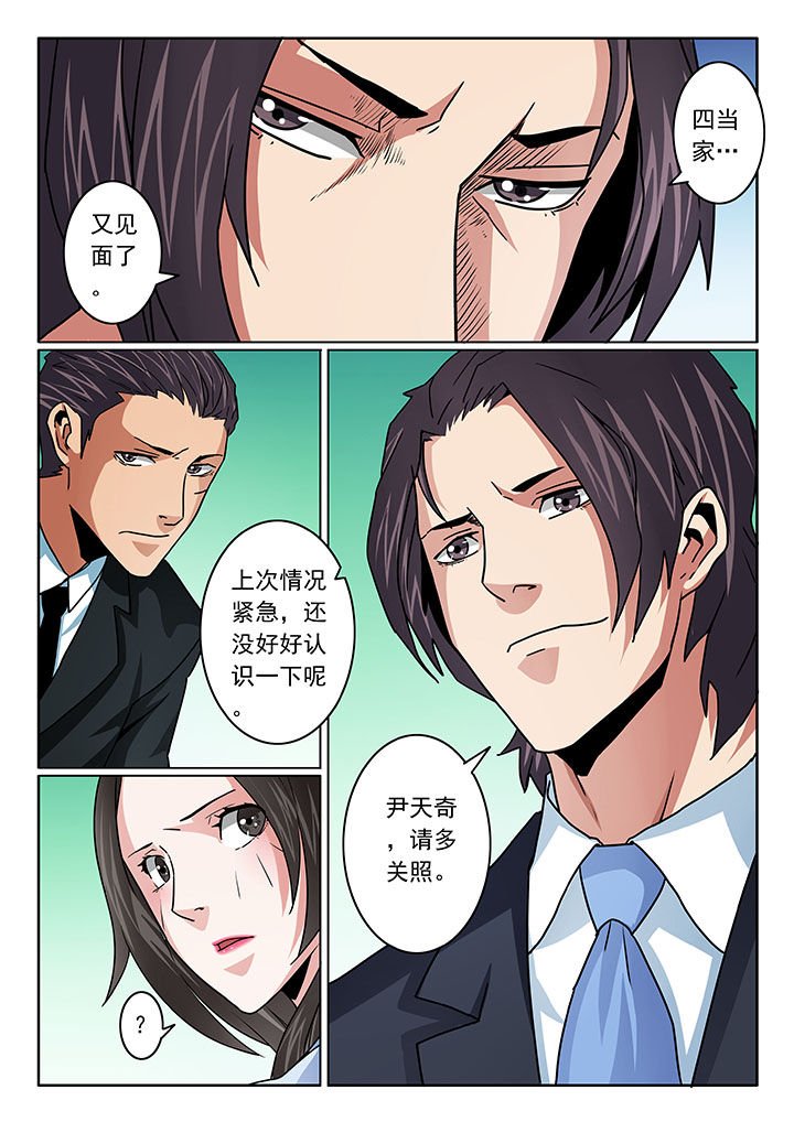 第99章：