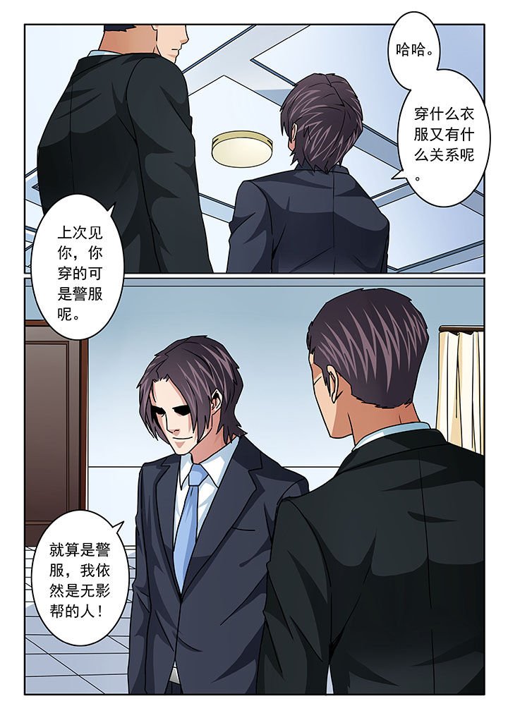 第99章：