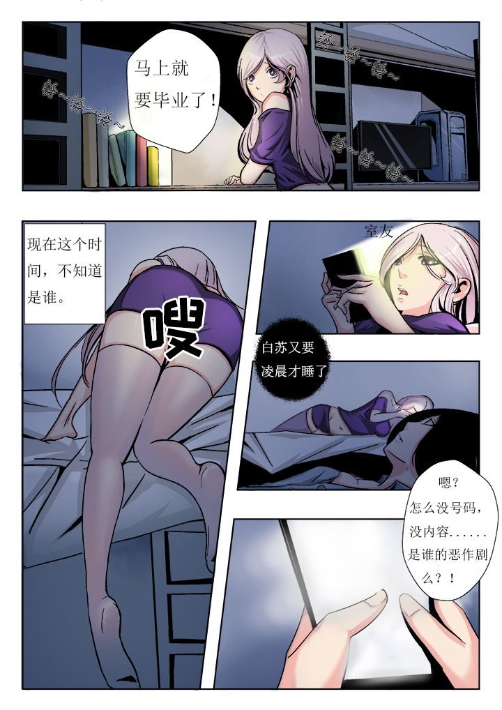 第1章：