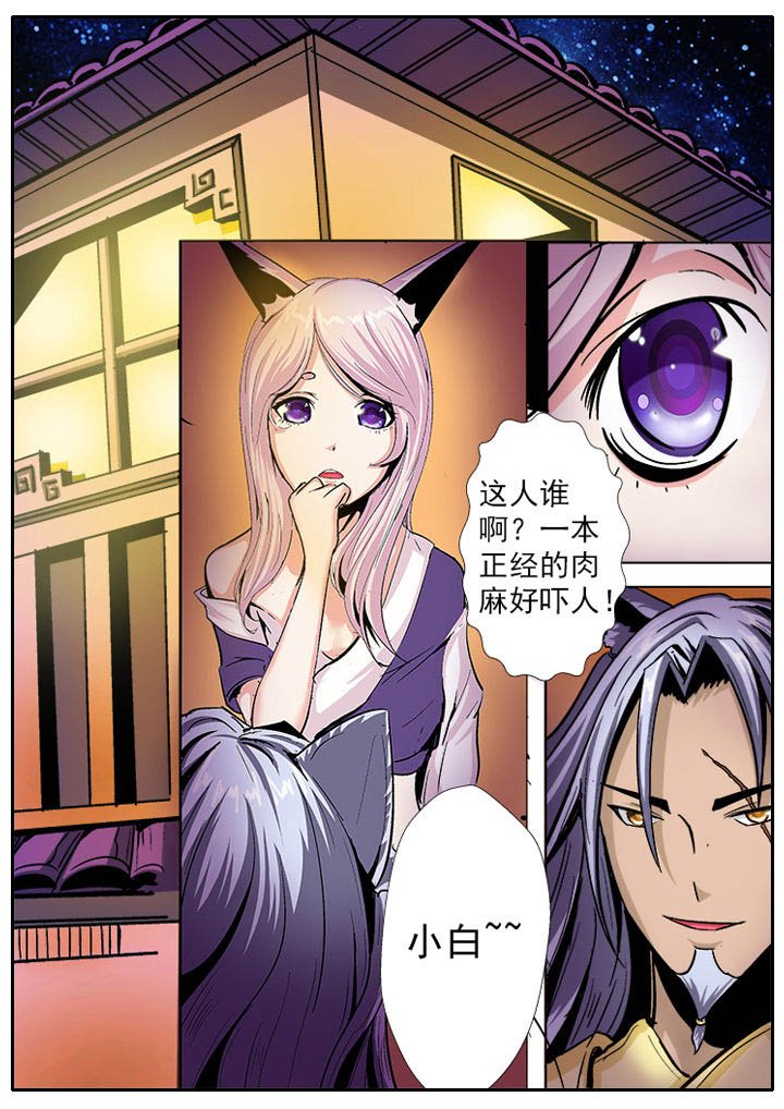 第10章：
