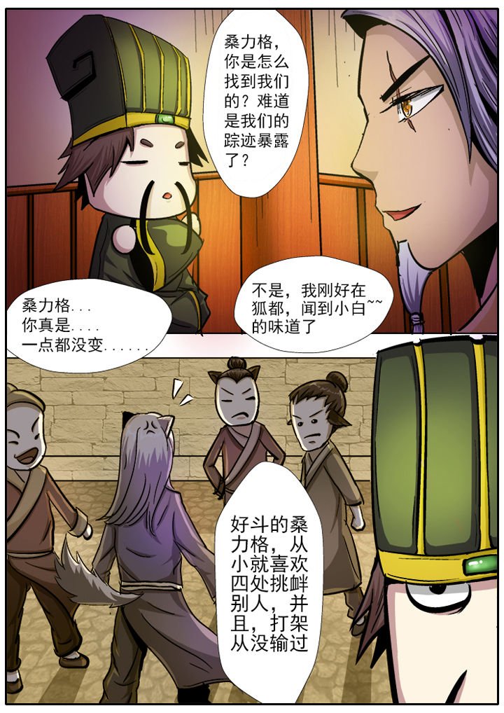 第10章：