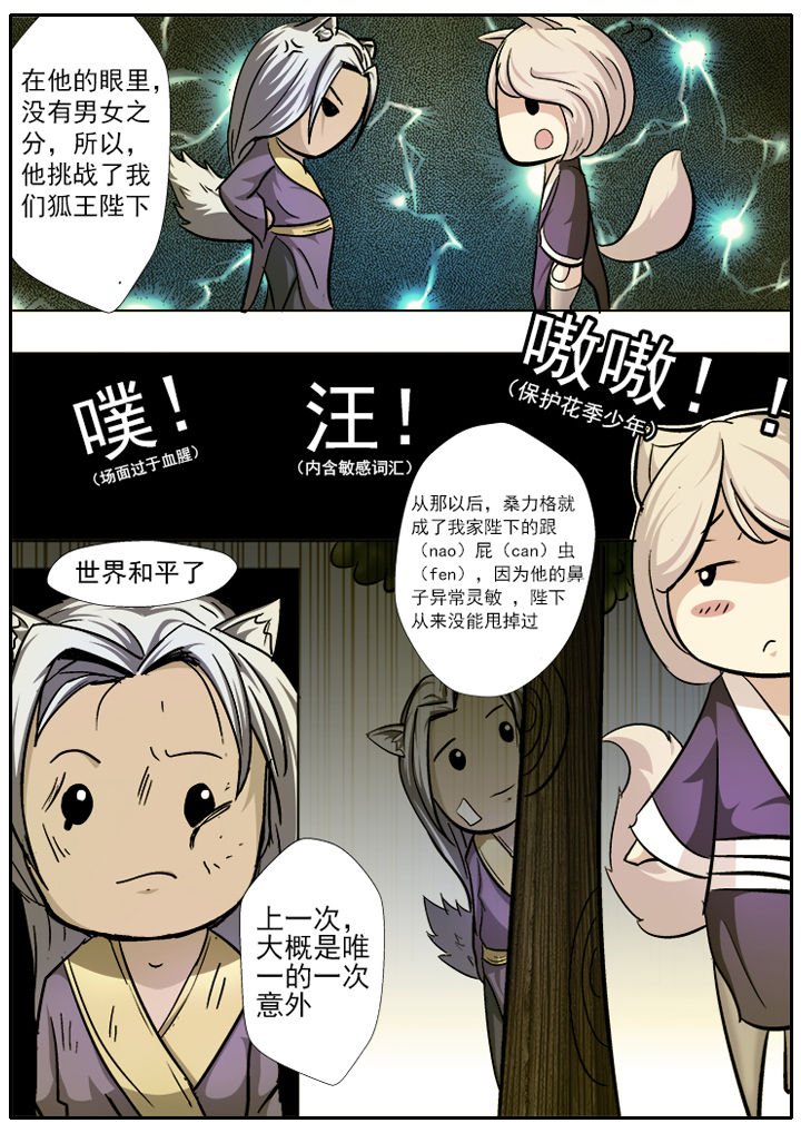 第10章：