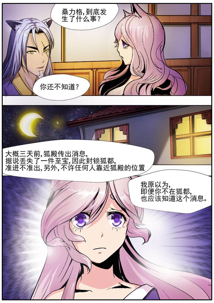第10章：