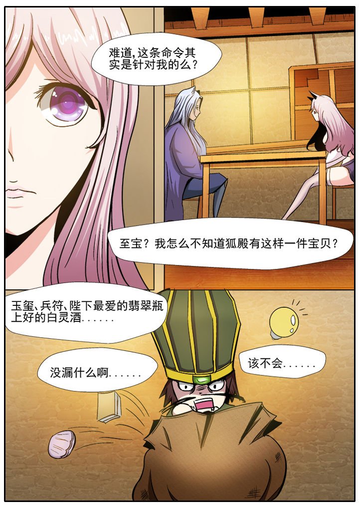 第10章：