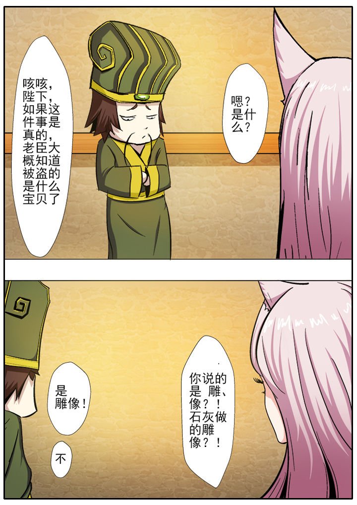 第10章：