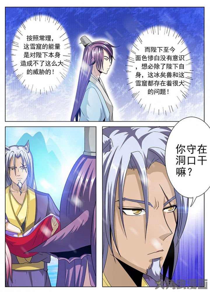 第100章：