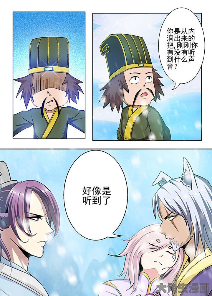 第101章：