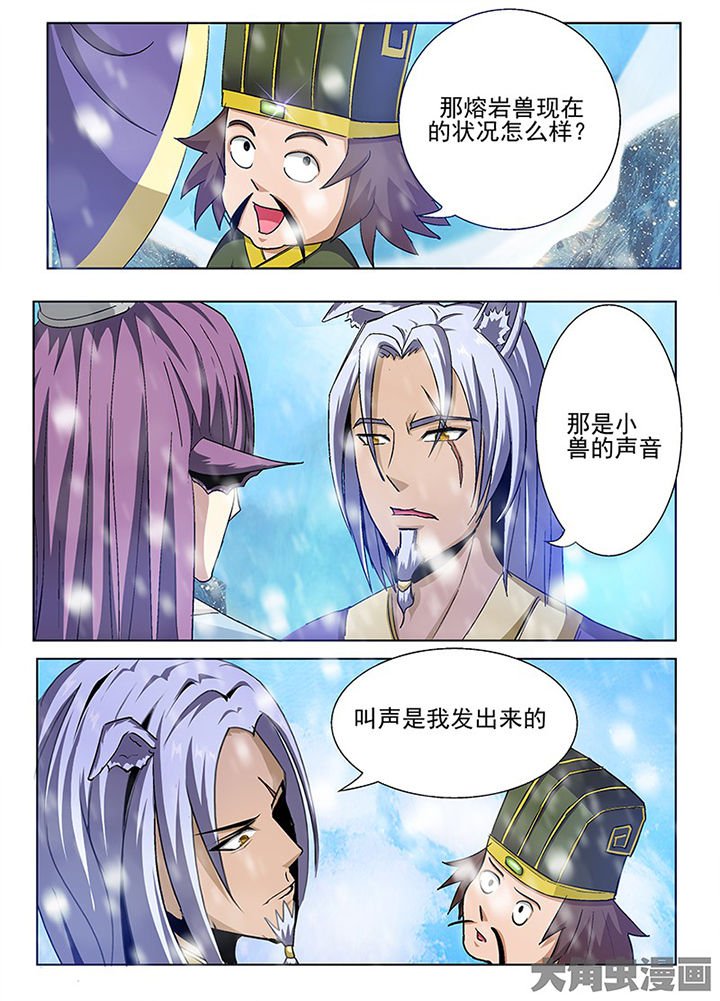 第101章：
