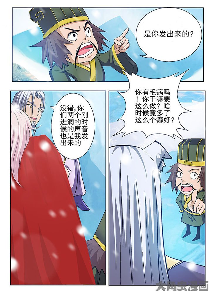 第101章：