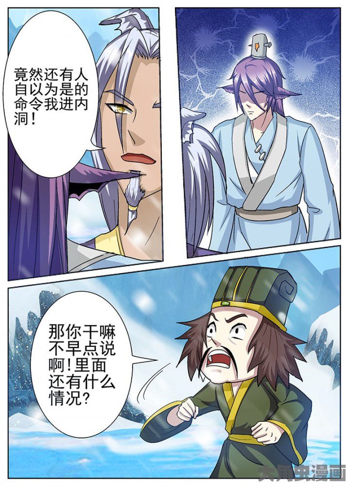 第101章：