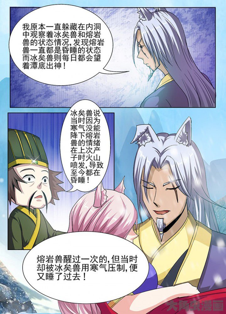 第101章：